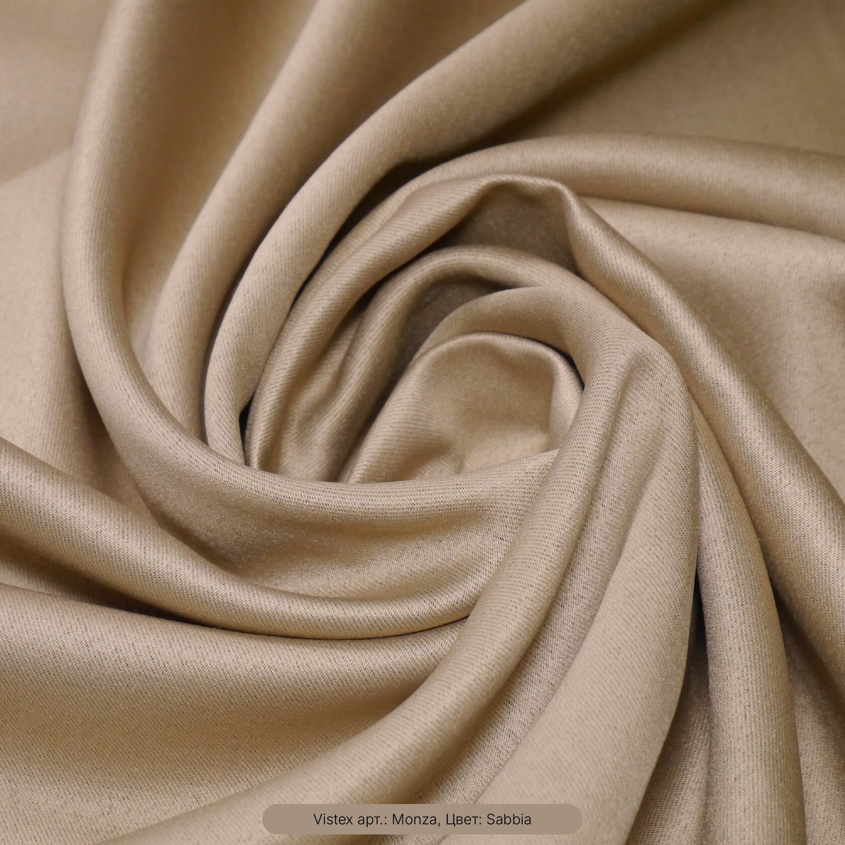 MONZAVistex бежевый / кремовый