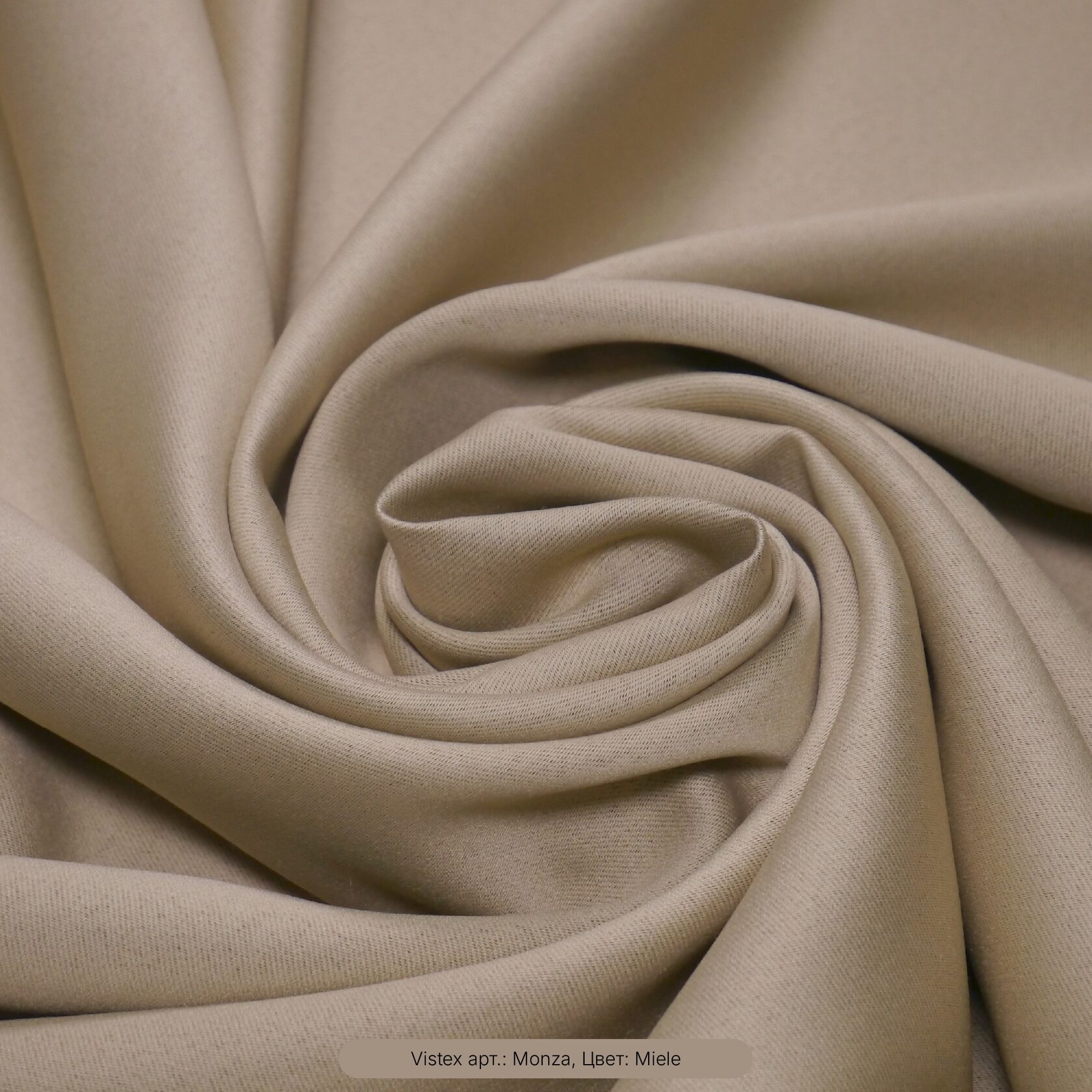 MONZAVistex бежевый / кремовый