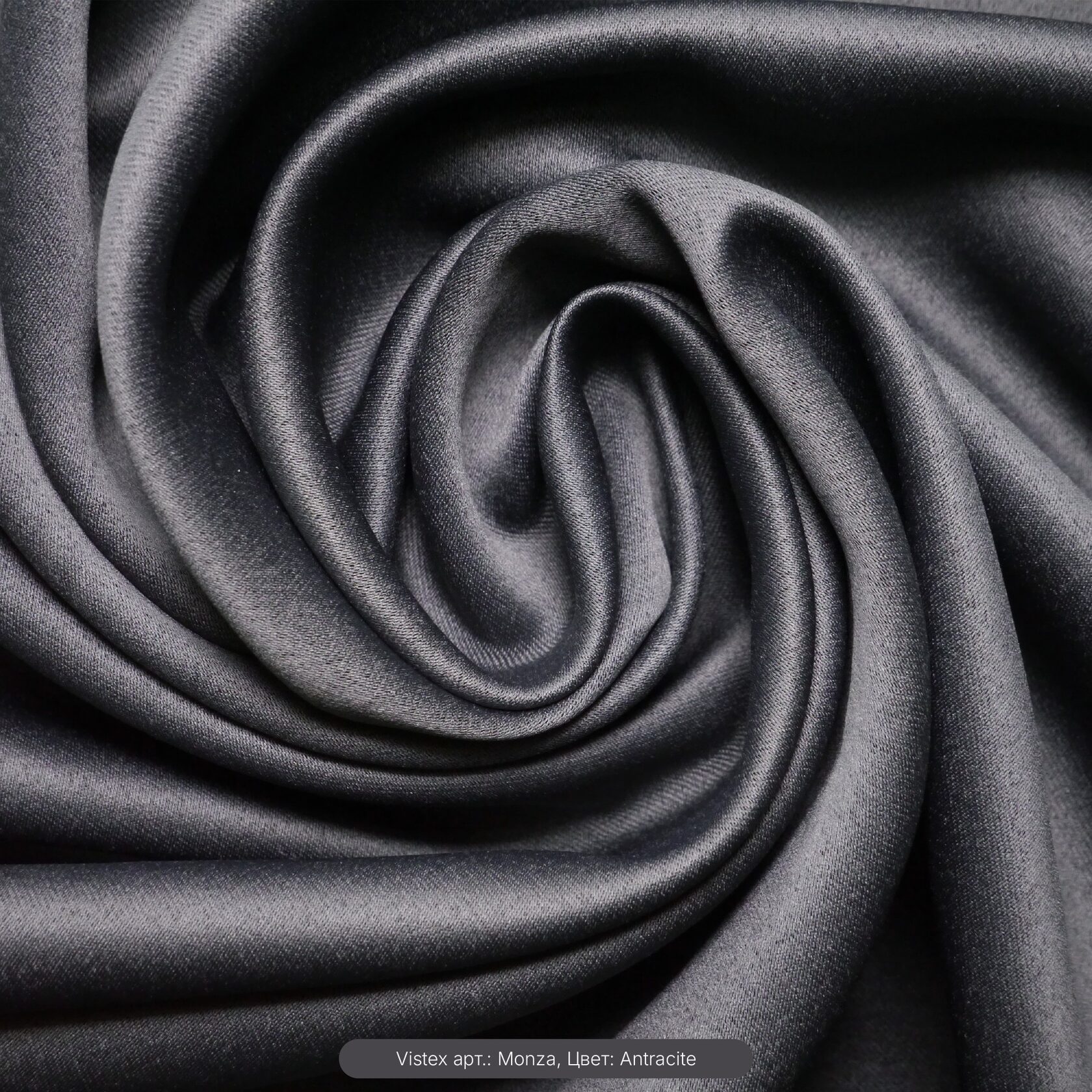 MONZAVistex серый / металлический