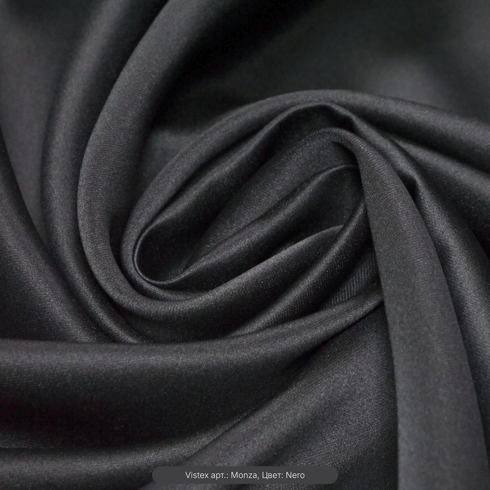 MONZAVistex черный