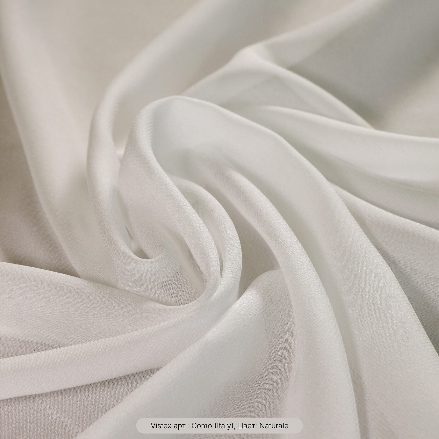 COMOVistex бежевый / кремовый