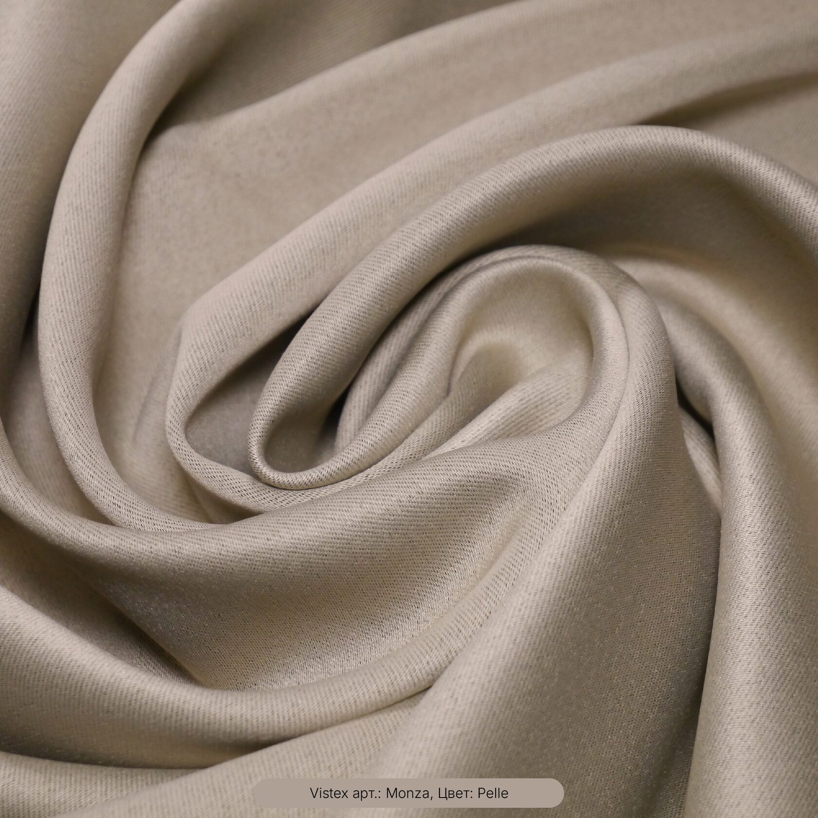 MONZAVistex бежевый / кремовый