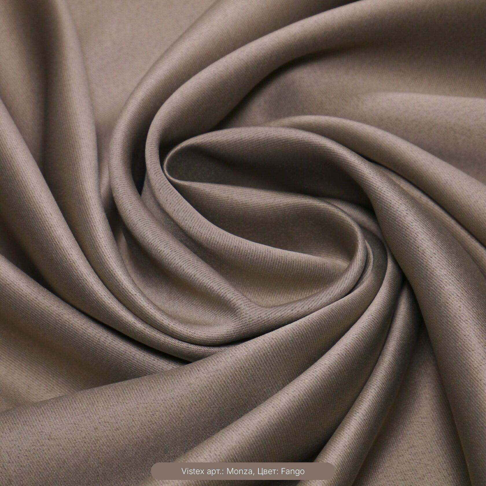 MONZAVistex коричневый