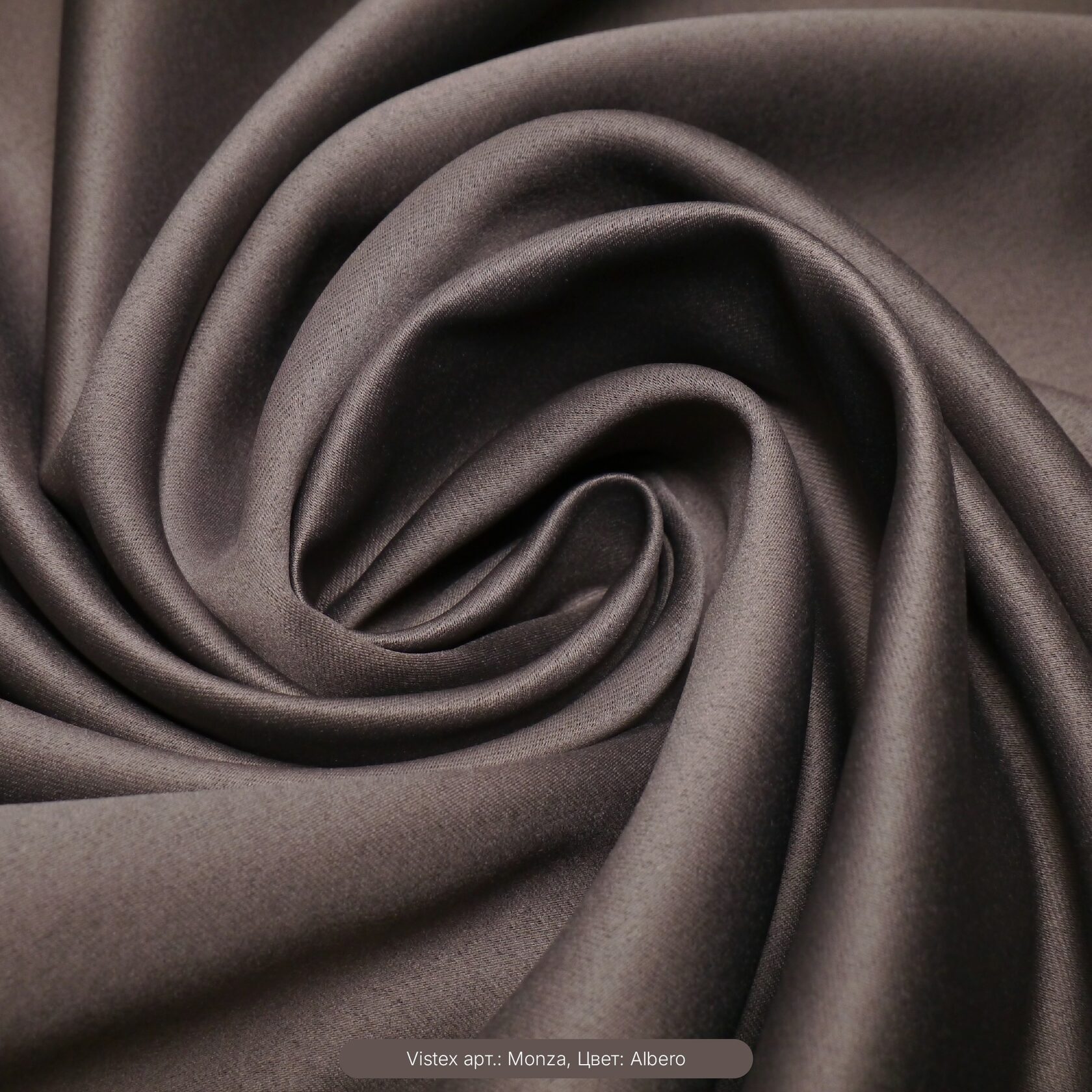 MONZAVistex коричневый