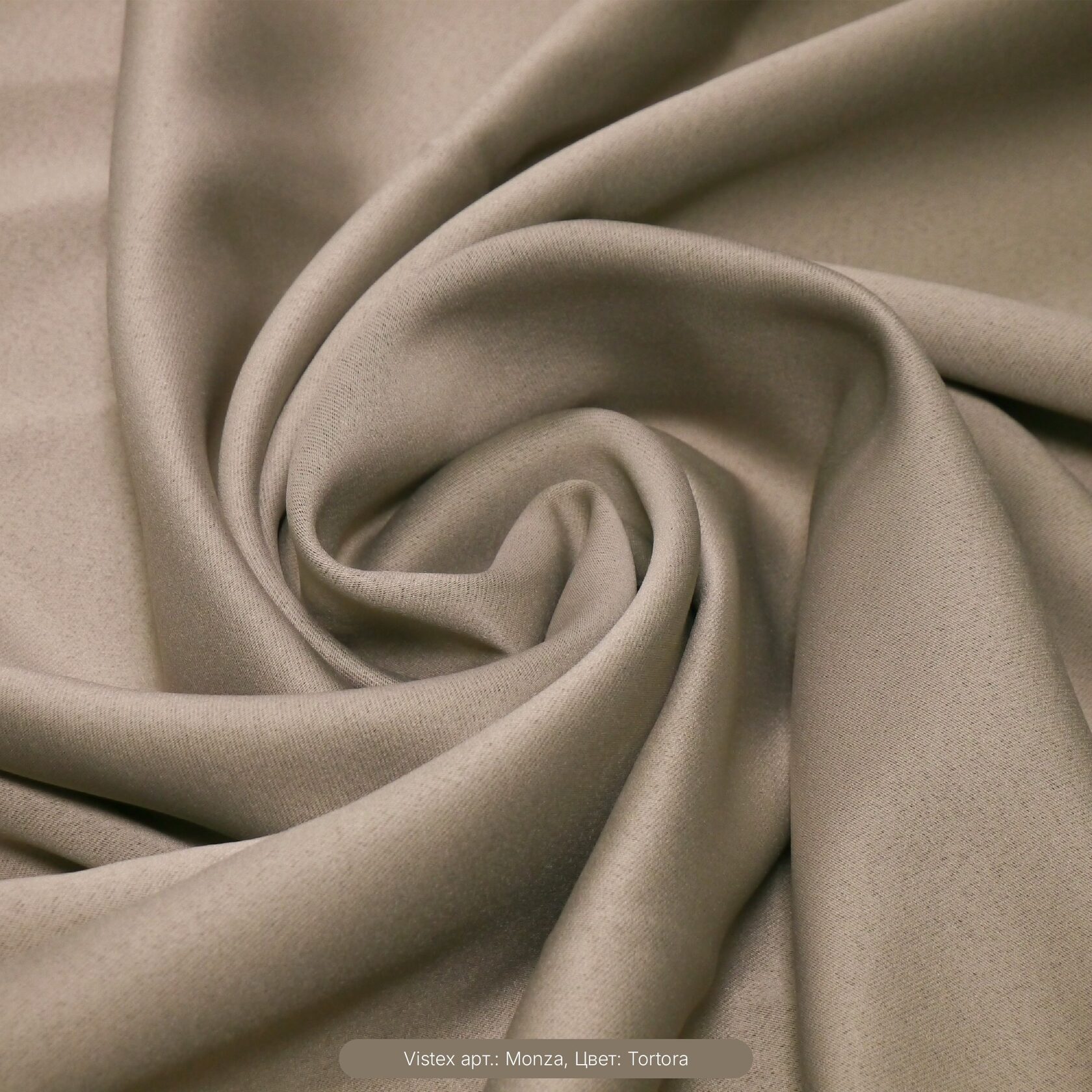 MONZAVistex бежевый / кремовый