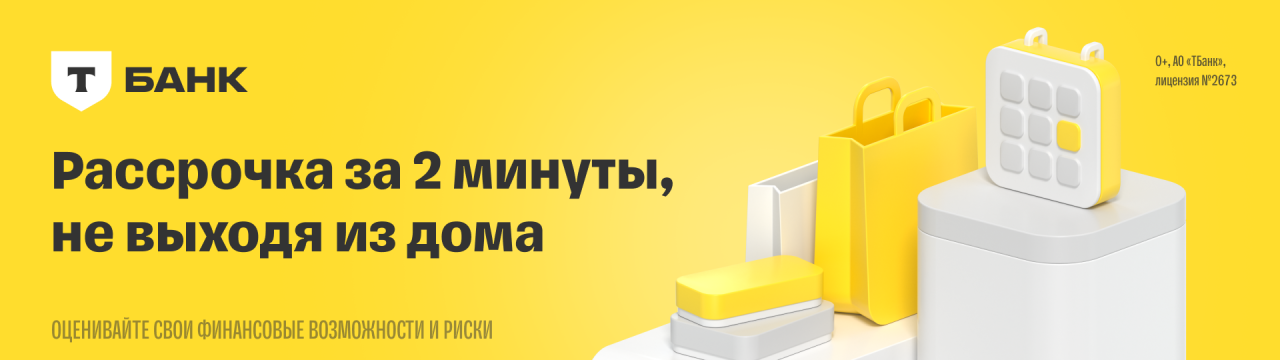 T-banner 3d long.png